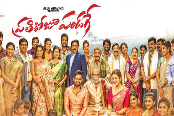 Prati Roju Pandaage Day1 AP/TS Collections – Decent Opening