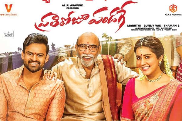 Prati Roju Pandaage First Week Worldwide Collections – Very Good & Highest for SDT