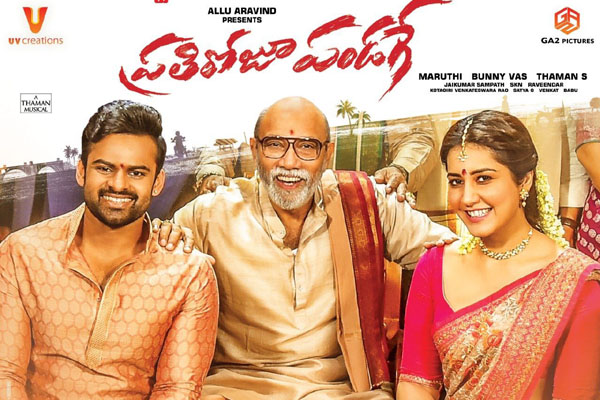 Prati Roju Pandaage holds well on the Second day – 2 Days AP/TS Collections