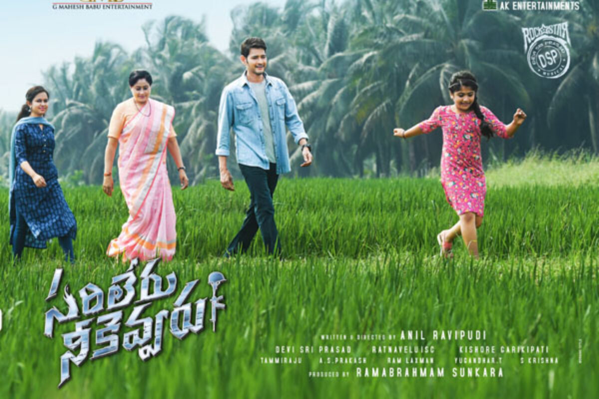 Sarileru neekevvaru full movie download clearance