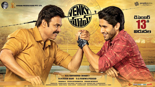 Venky Mama Review – Old School