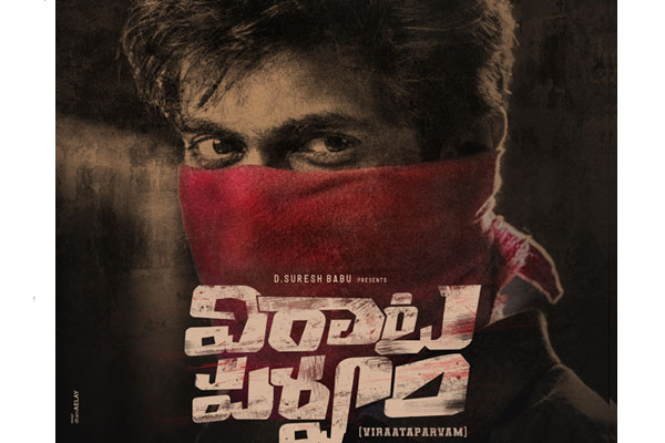 June 5 pre-release event to herald Sai, Rana-starrer ‘Virata Parvam’ rollout