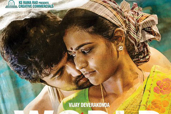 World famous love full movie in telugu online