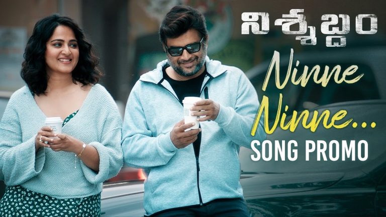 Ninne Ninne Promo from Nishabdham: Cool and Breezy