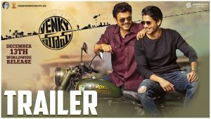 Venky Mama Trailer: Equal doses of action and comedy