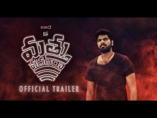 Mathu Vadalara Trailer: Suspense kept under wraps