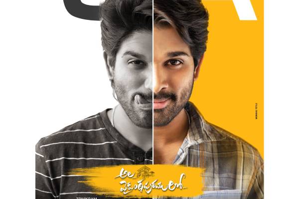 Ala Vaikunthapurramloo Worldwide Pre-Release Business – Highest For Allu Arjun