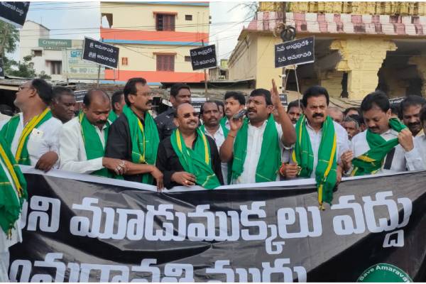 AP Police locked up Amaravati Agitation JAC office