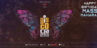 Disco-Raja-Review