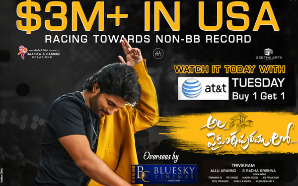 Ala vaikunthapurramuloo full new arrivals movie in amazon prime