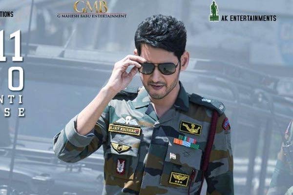 Mahesh Babu charges a bomb for Sarileru Neekevvaru