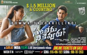Sarileru Neekevvaru – Sankranthi Mogudu