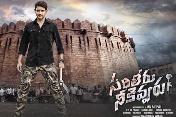 Mahesh Babu celebrates 50 Days of ‘Sarileru Neekevvaru’ at box office