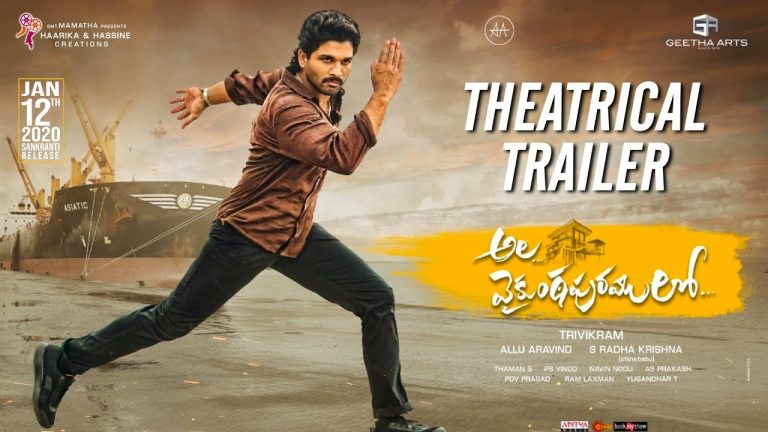 Ala Vaikunthapurramuloo trailer : AA one man show in vintage Trivikram celluloid