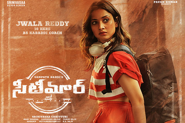 First Look: Tamannaah as Jwala Reddy