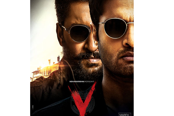 Nani’s V teaser on February 17th