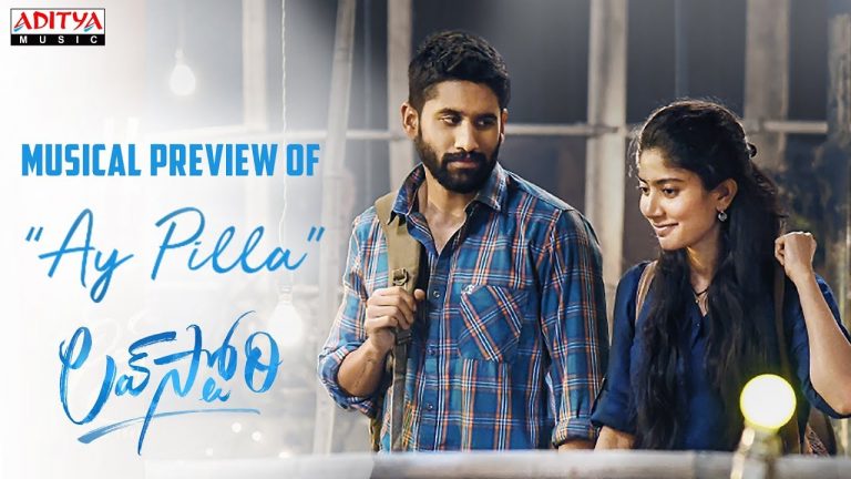 ‘Ay Pilla’ from Love Story: Simple yet Beautiful