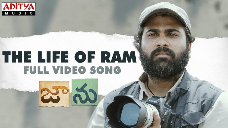 ‘The Life of Ram’ video song from Jaanu: Top class visuals for a meaningful tune