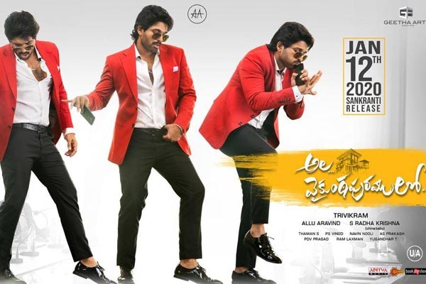Ala Vaikunthapurramuloo Worldwide Closing Collections - All Time Blockbuster