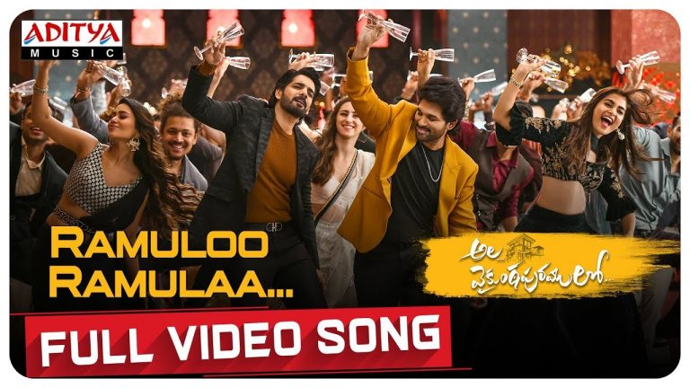 Ramuloo Ramulaa Full Video Song from Ala Vaikunthapurramuloo