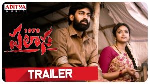 Palasa 1978 Trailer: Rustic and Hard-hitting