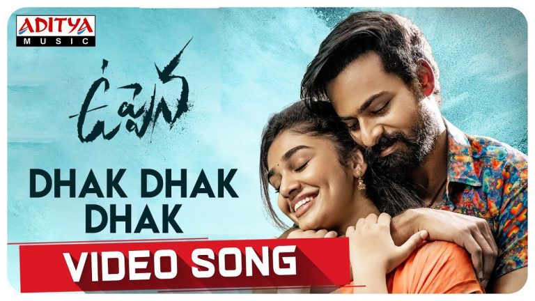 Dhak Dhak Dhak from Uppena: A Visual Treat