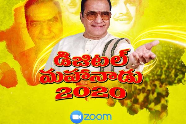 TDP Digital Mahanadu 2020 - India's first online Political Conclave Naidu