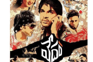Team Vedam interacts after a decade