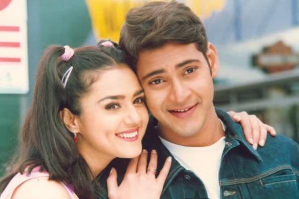 Mahesh Babu's Super Hit Rajakumarudu completes 21 years