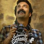Uma Maheswara Ugra Roopasya Review Feel good film