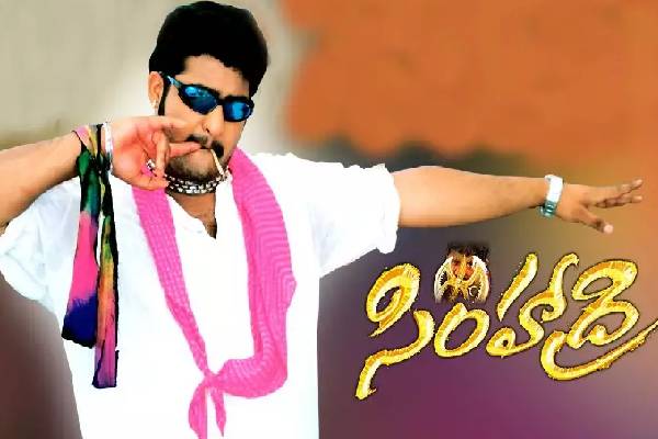 Simhadri opens on a Strong Note