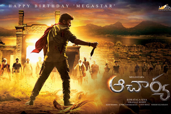 Megastar Chiranjeevi’s Acharya Motion Poster Unveiled