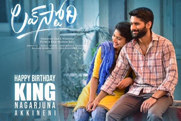 B’Day Poster: Chay’s love for dad Nagarjuna