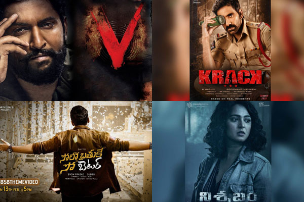 Four Tollywood films heading for Digital Release