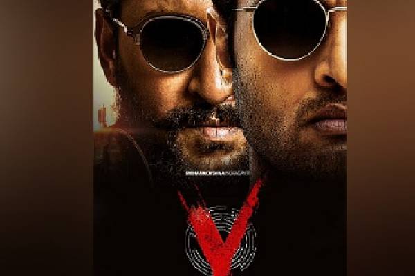 Official: Nani’s V to stream from September 5th