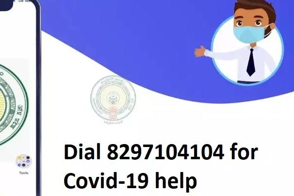‘8297104104’ – AP launches Coronavirus Helpline number
