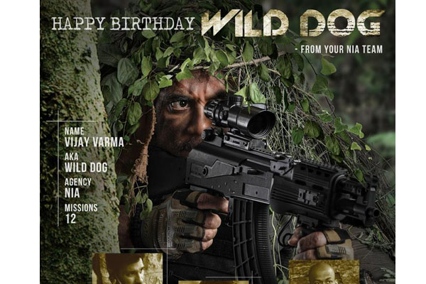 Nagarjuna Birthday Poster: Wild Dog And His Team