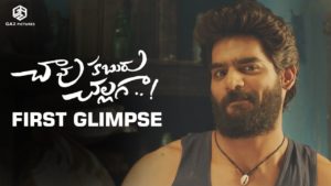 Chaavu Kaburu Challaga First Glimpse: Karthikeya’s Mass Entertainer