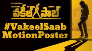 Vakeel Saab Motion Poster: Pawan Kalyan fits well as a lawyer