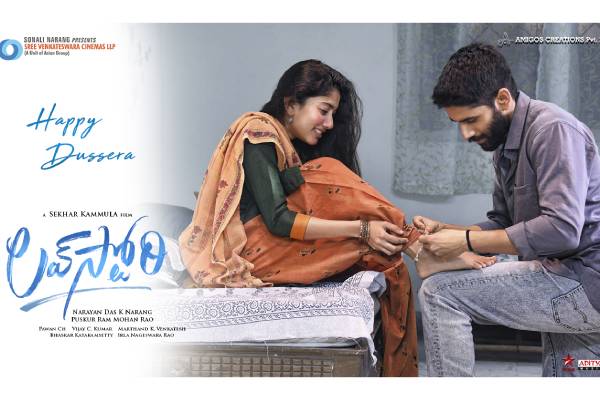 Pic Talk: Chay gifts anklets to Sai Pallavi