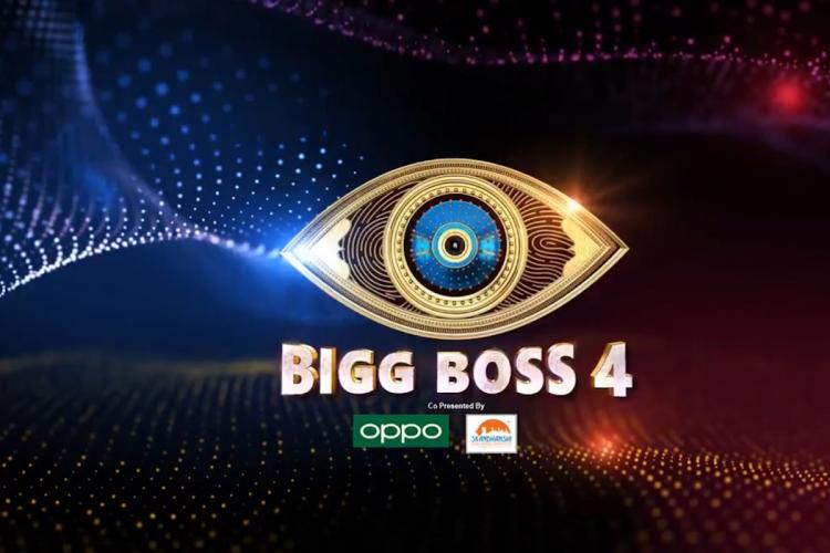 Bigg Boss 4 Final: Who is the Guest?