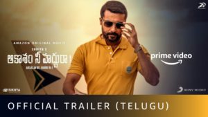 Aakaasam Nee Haddhu Ra Trailer: Realistic Attempt