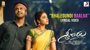 Bhalegundi Baalaa from Sreekaram: Folk and Mass beat