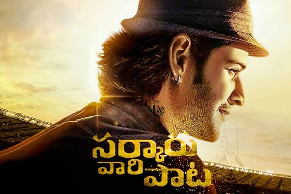 A Special set for Mahesh’s Sarkaru Vaari Paata