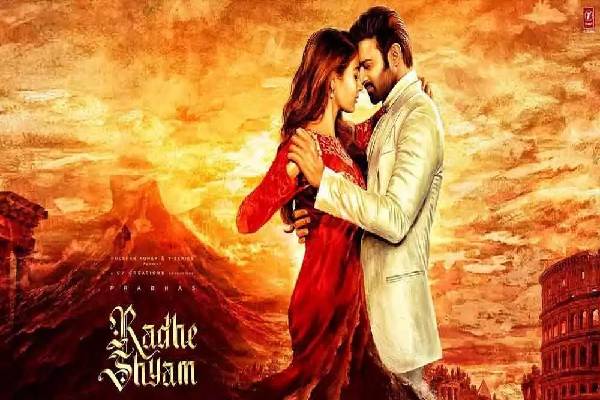 Why is Radhe Shyam teaser release canceled?