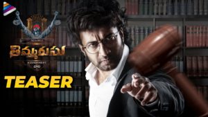 Satyadev’s Thimmarusu Teaser: Fight for the Right
