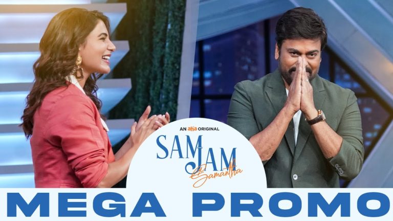 Megastar’s unlimited fun on Sam Jam