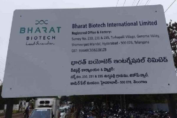 Bharat Biotech recruits 23,000 volunteers for Phase III trials of Covaxin