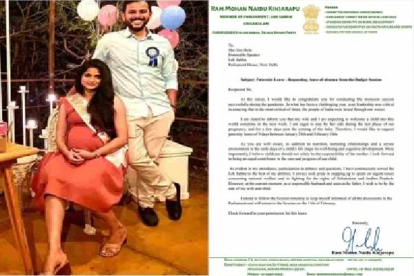 TDP MP Ram Mohan Naidu seeks paternity leave from Om Birla