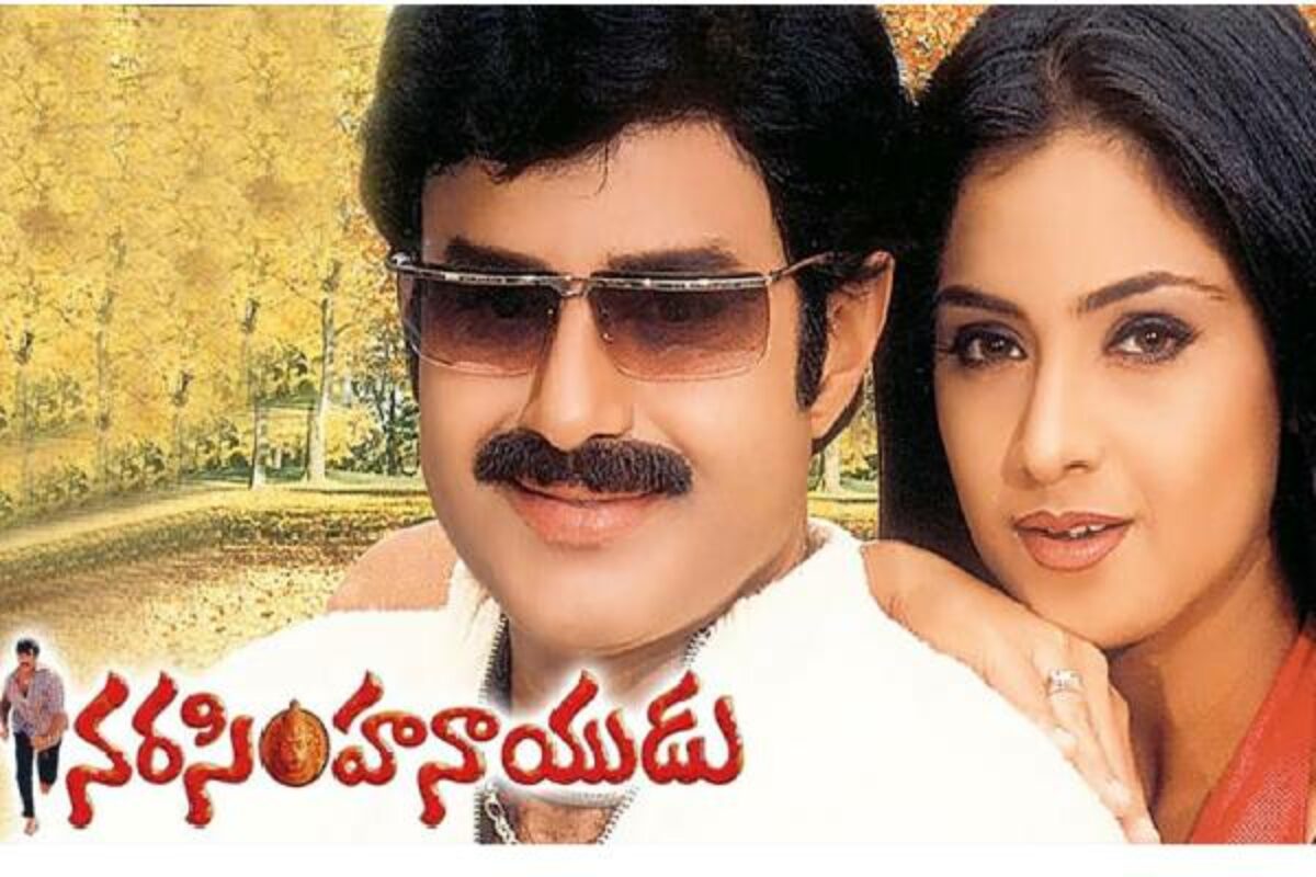 NBK - B.Gopal's Industry Hit Narasimha Naidu completes 20 years.